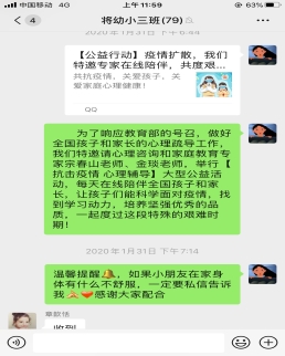 634F90BDE8784A33ED13719CB429515E