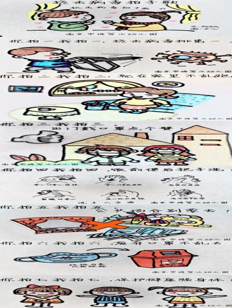 拍手歌.JPG