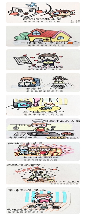 数来宝1.jpg