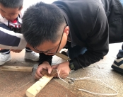 火