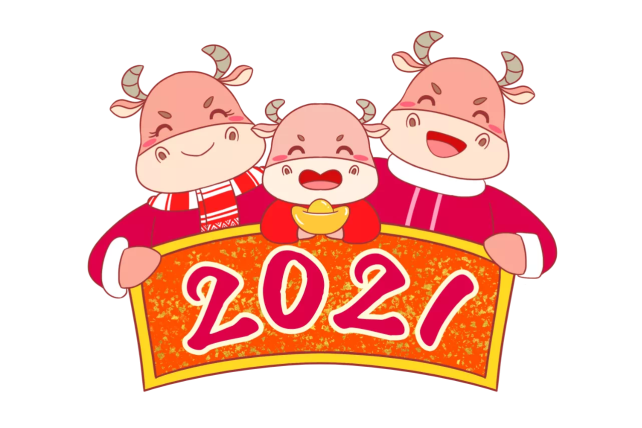微信图片_20201231123628